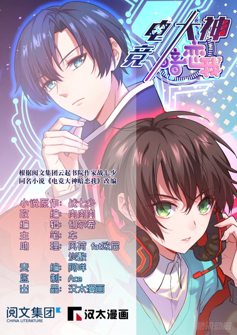 第83话0