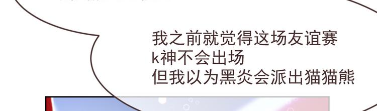 第31话61