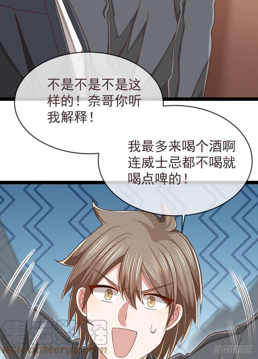 第133话36