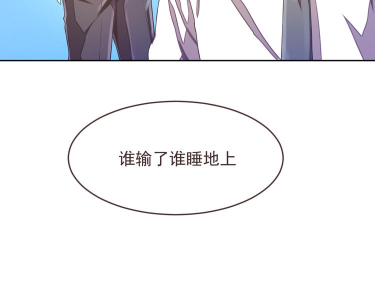 第38话91