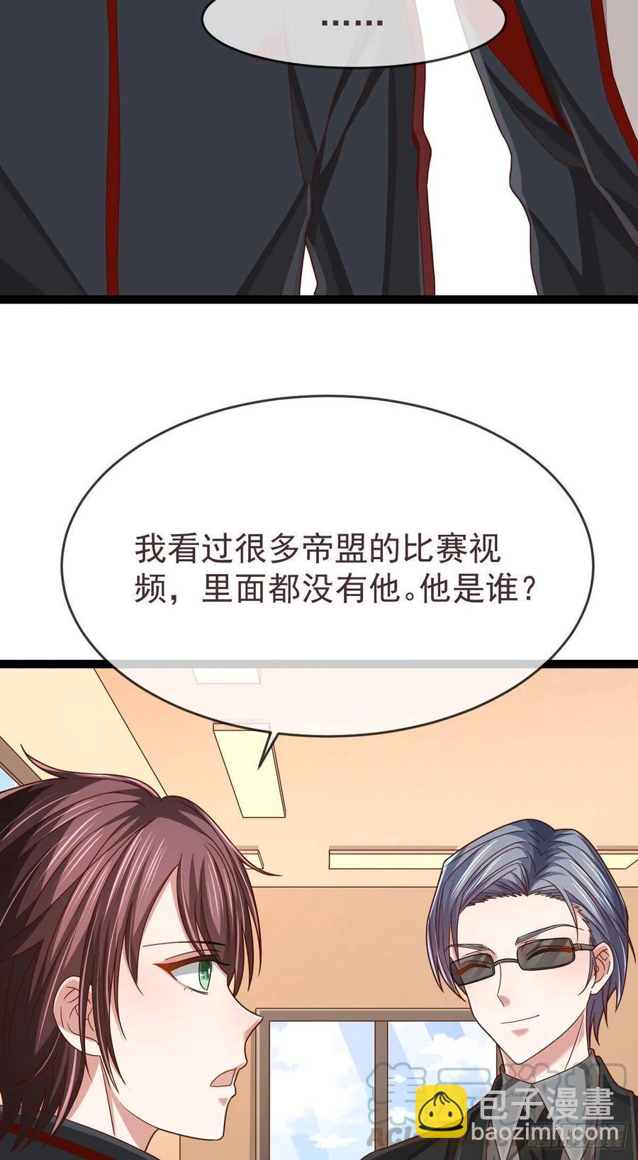 第118话39