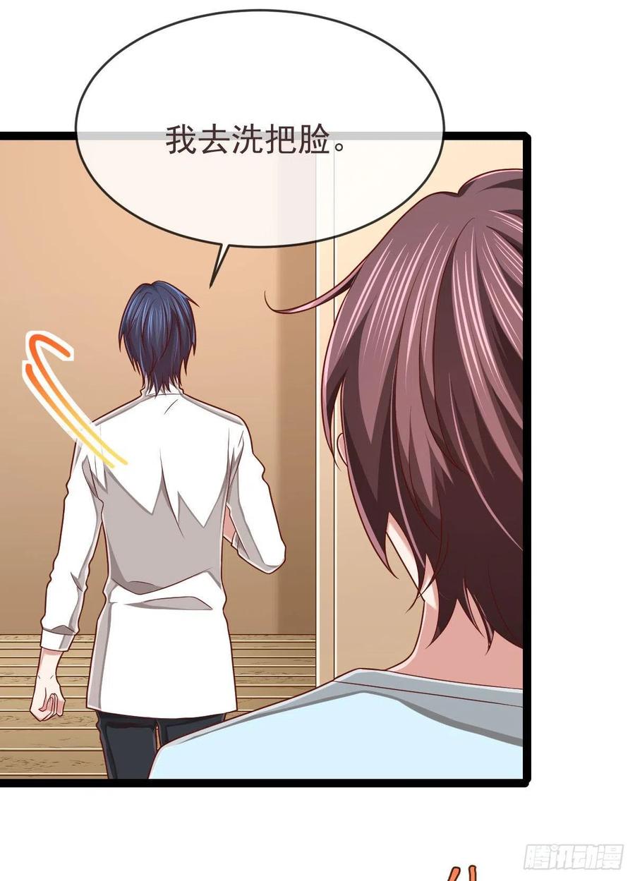 第133话11