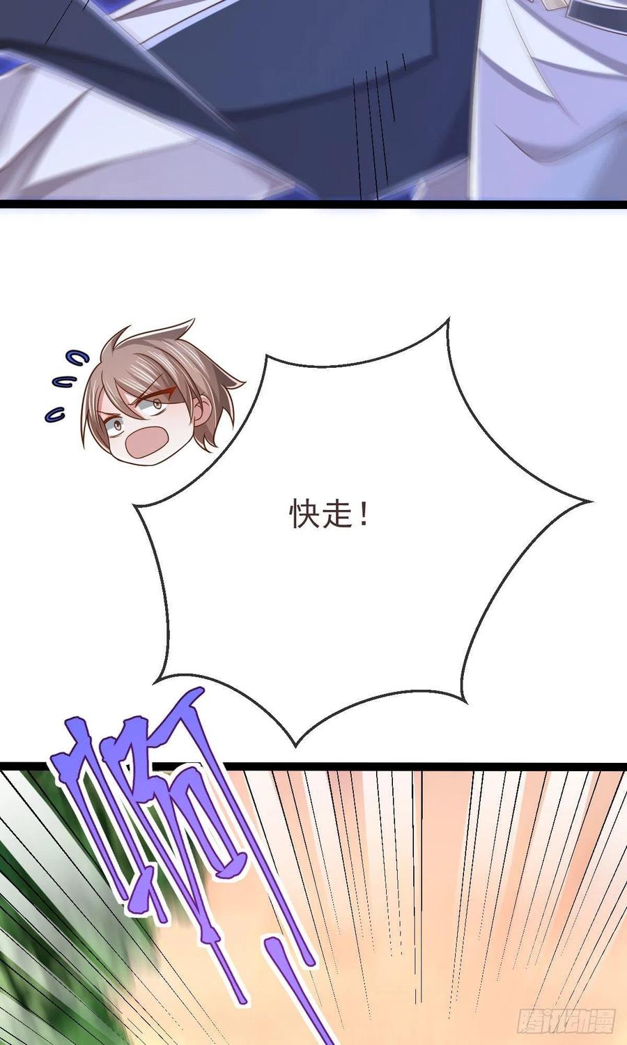 第117话7