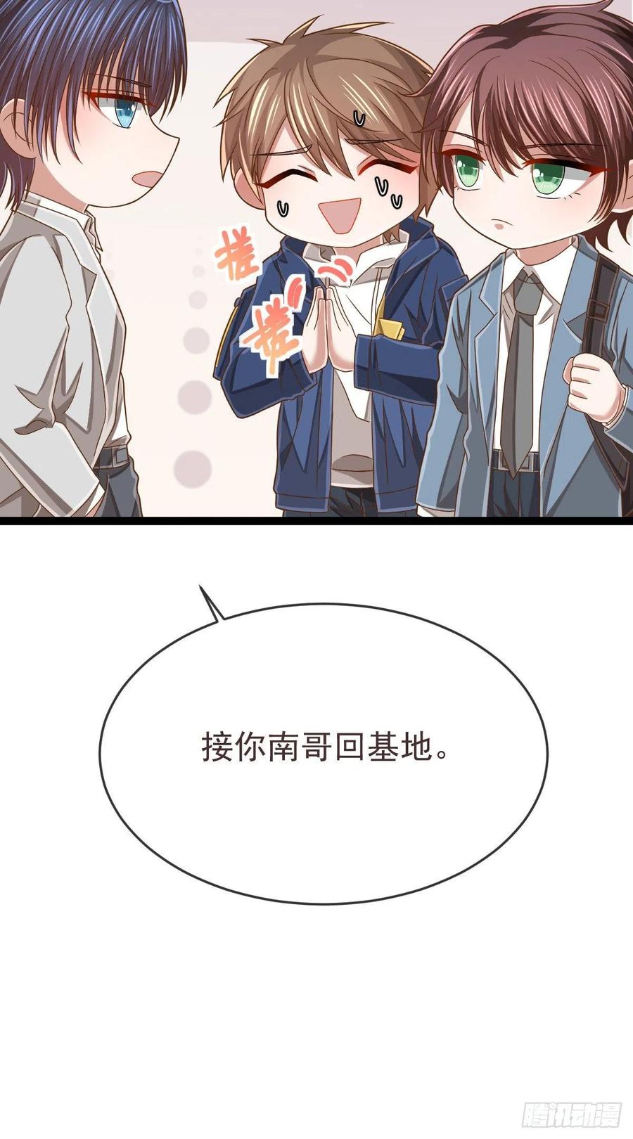 第110话47