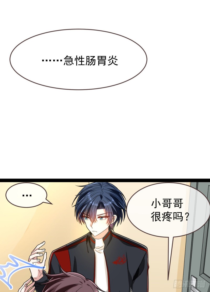 第94话14