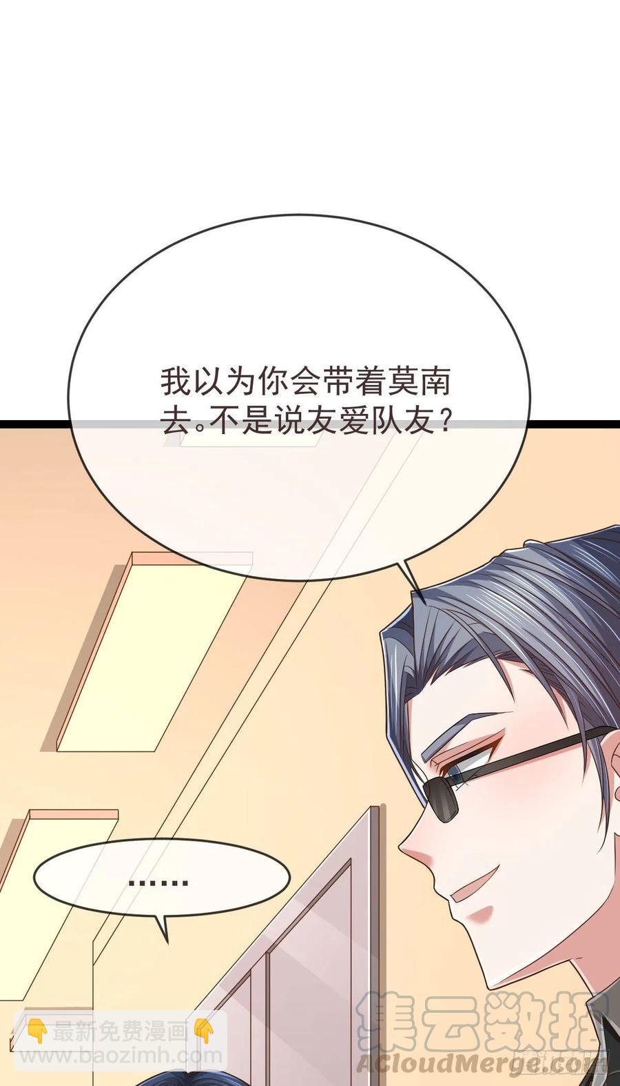 第119话12