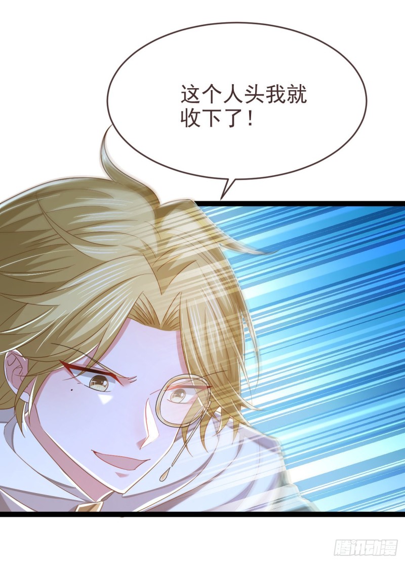 第91话6