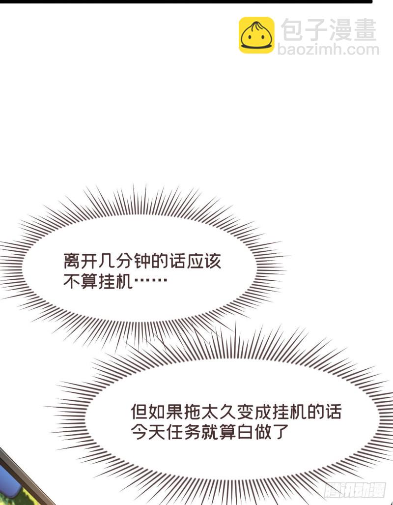 第55话23