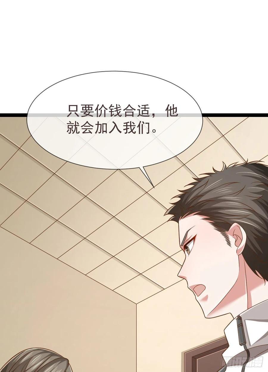 第129话13