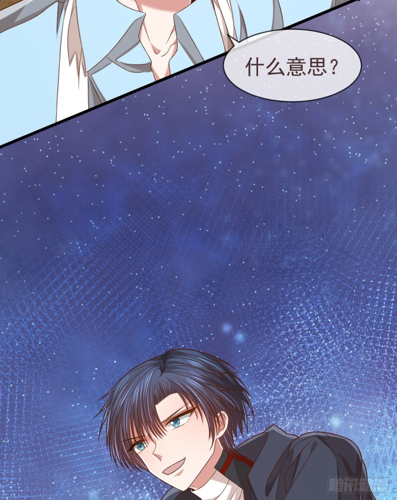 第81话10