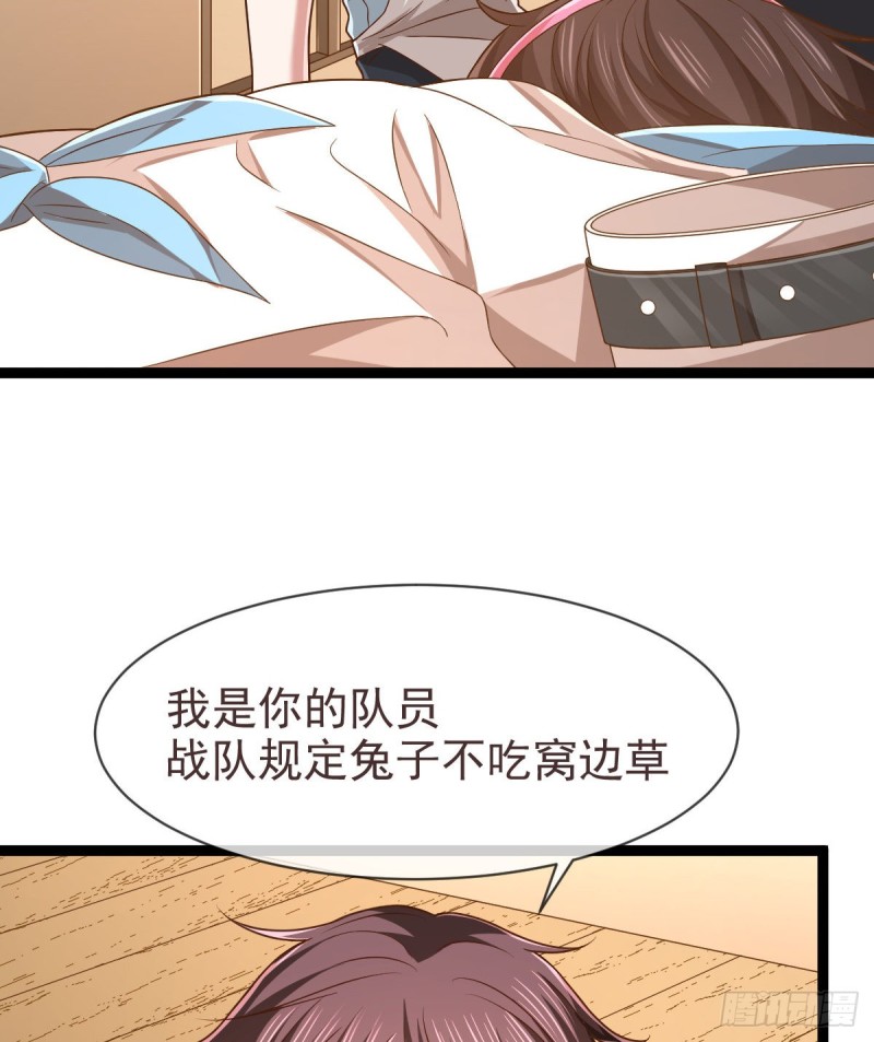 第81话20