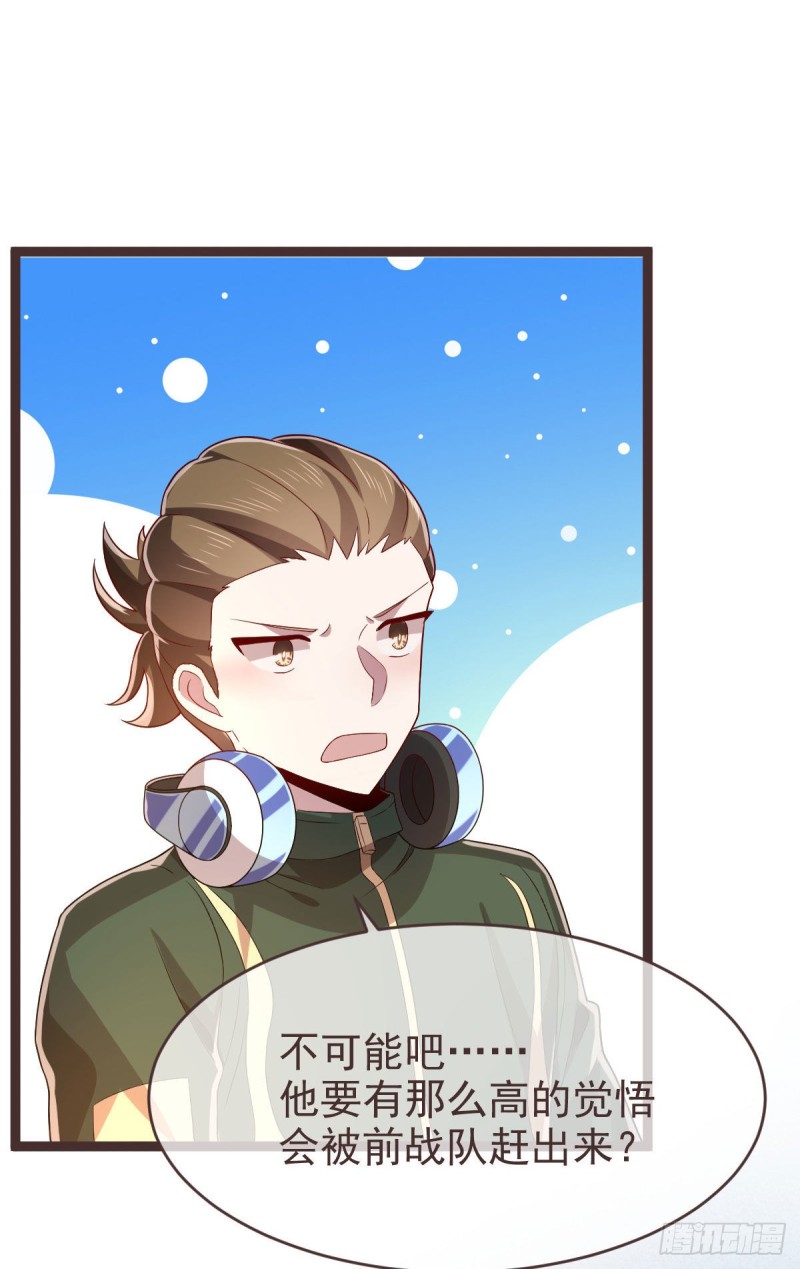 第73话36