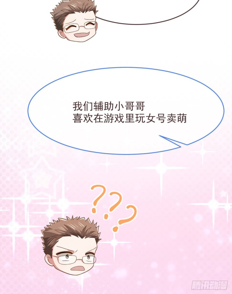第76话24