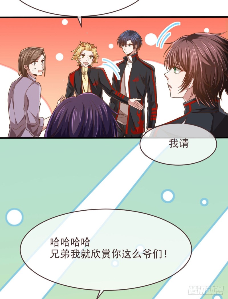 第77话29