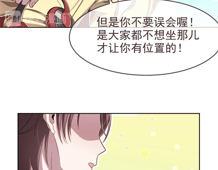 第23话40