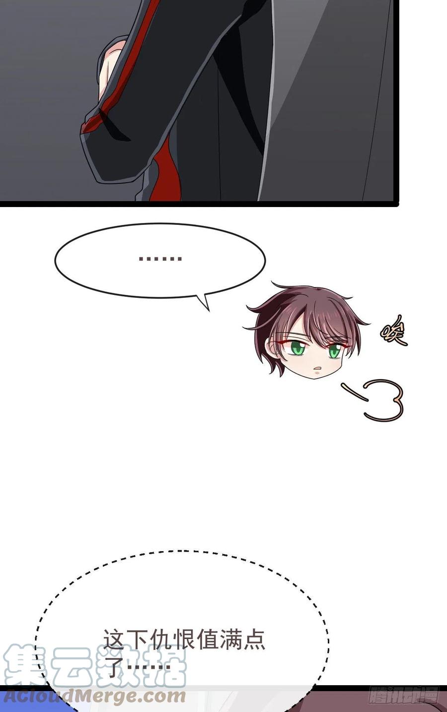 第124话4