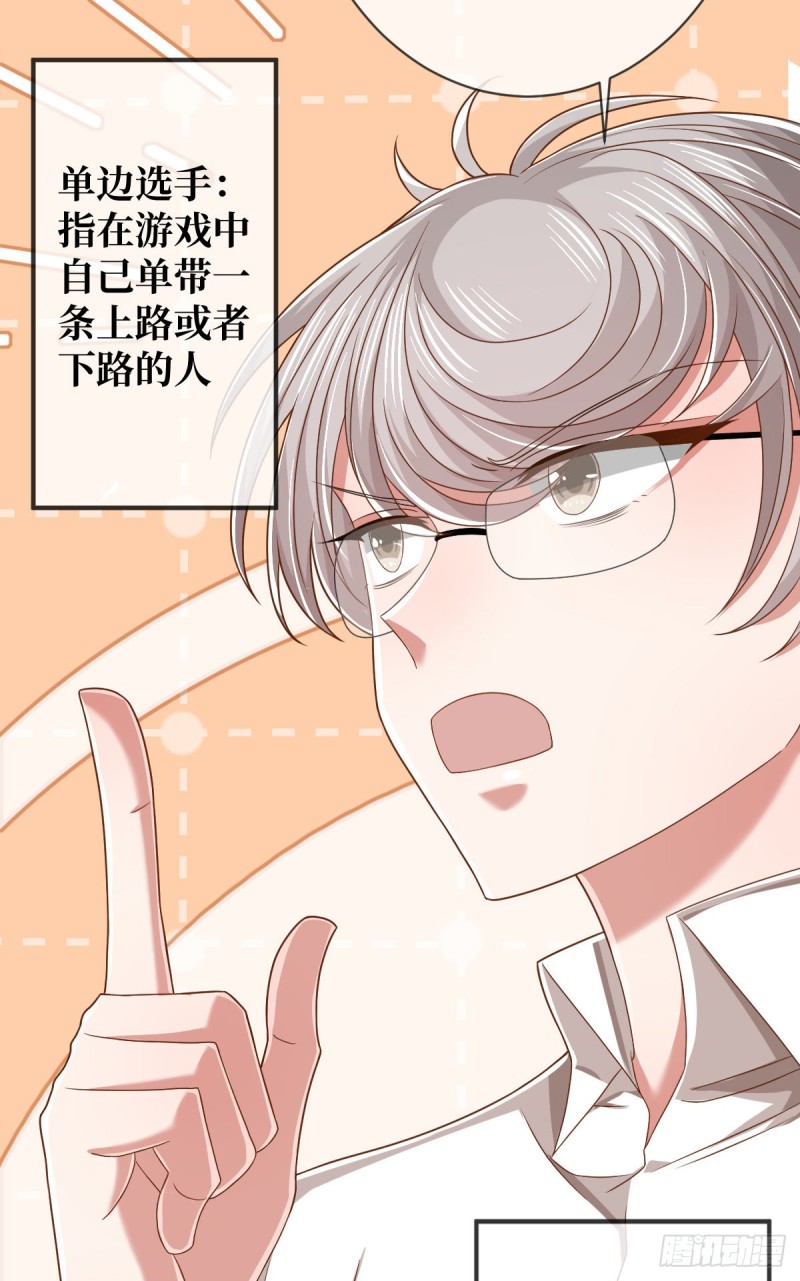 第87话36
