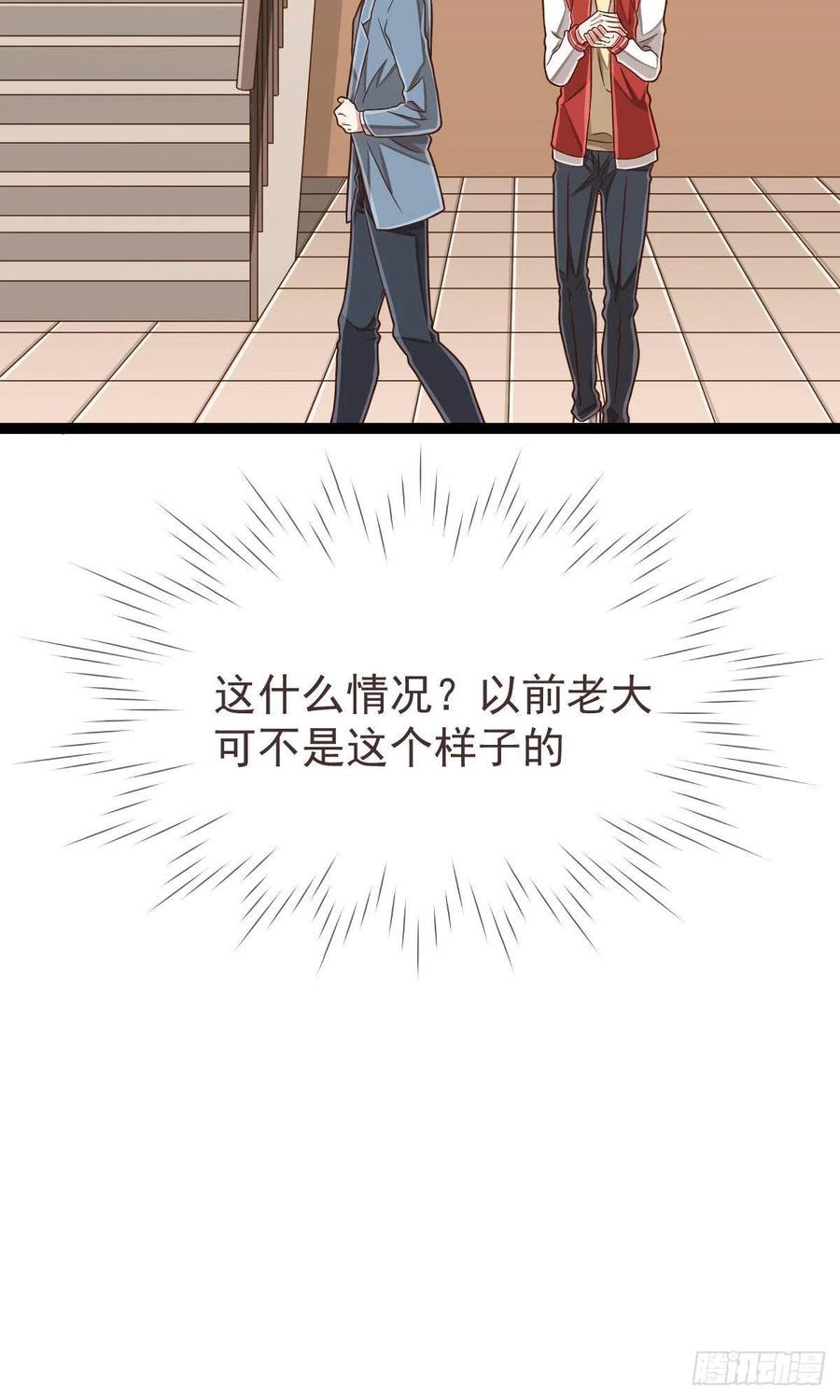 第112话10