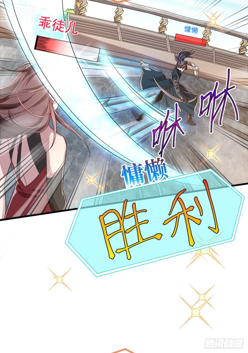 第56话38