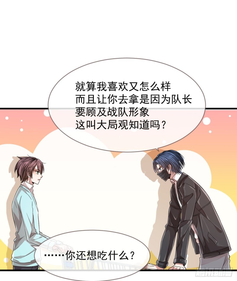 第57话20