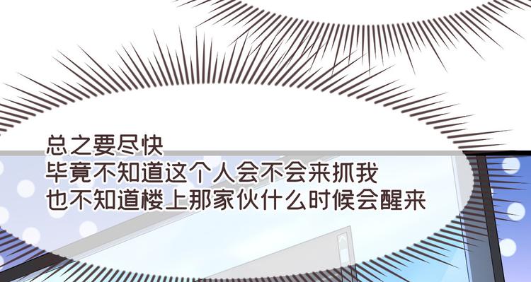 第51话54