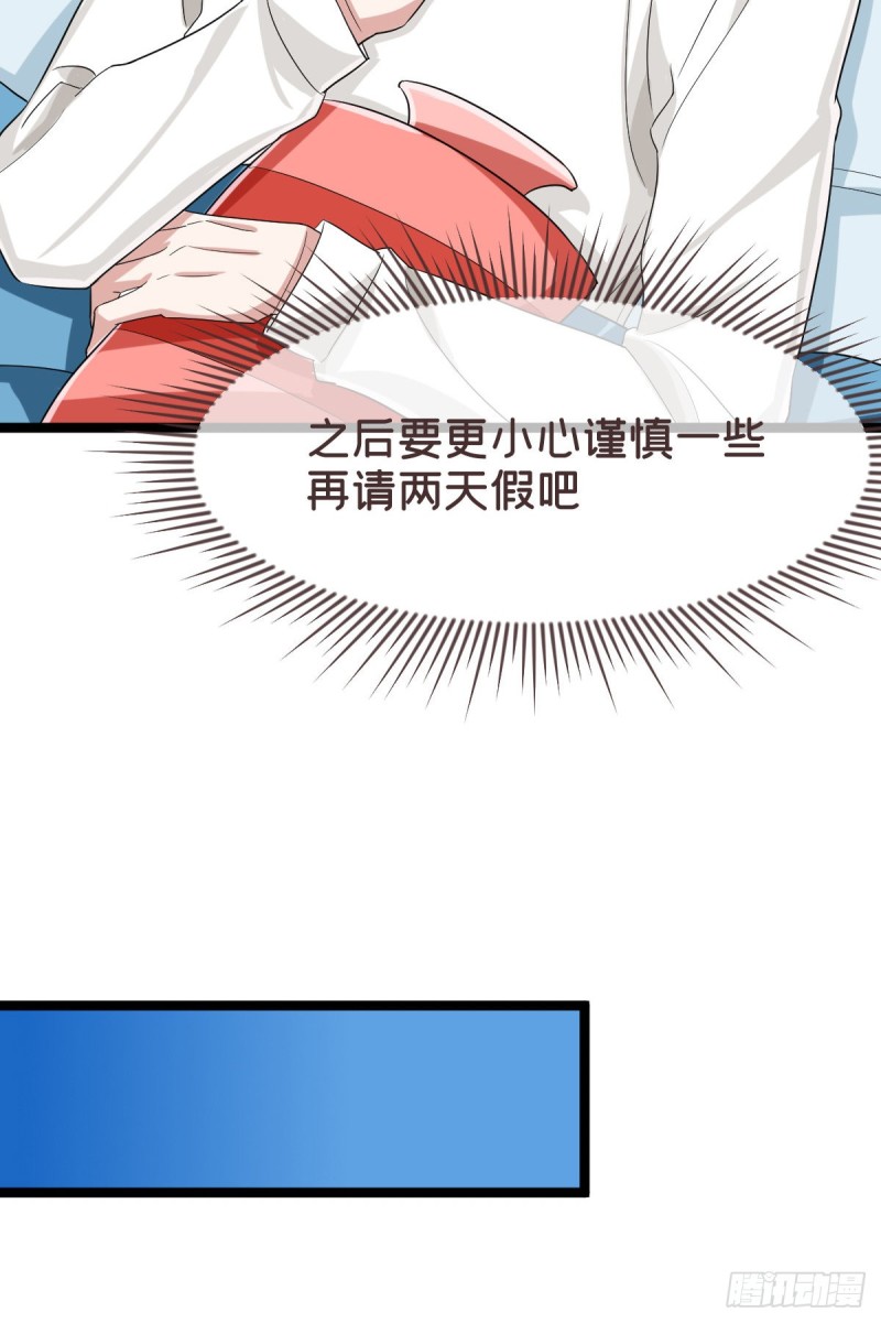 第96话26