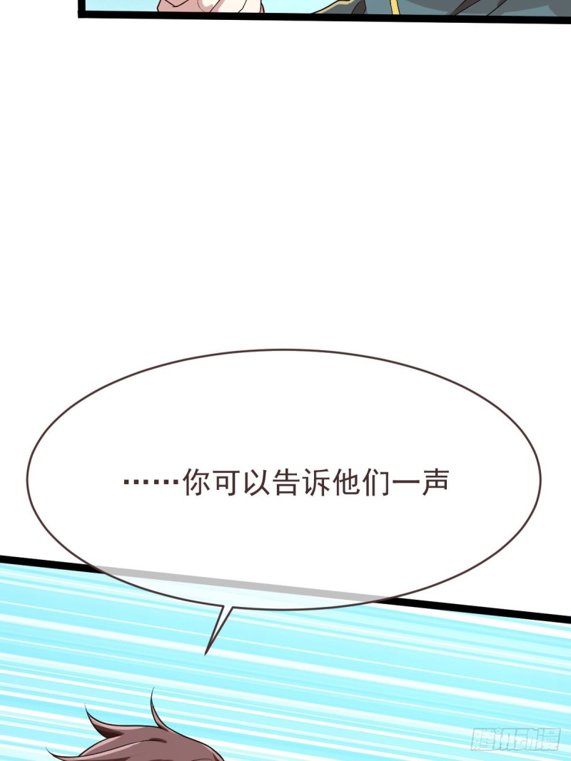 第92话23