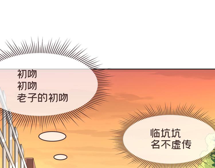 第36话11