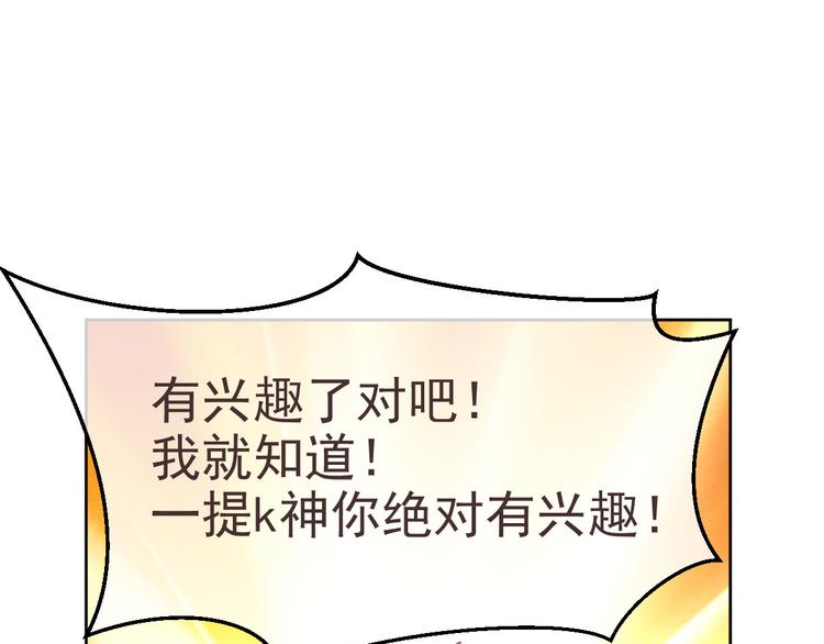 第07话38