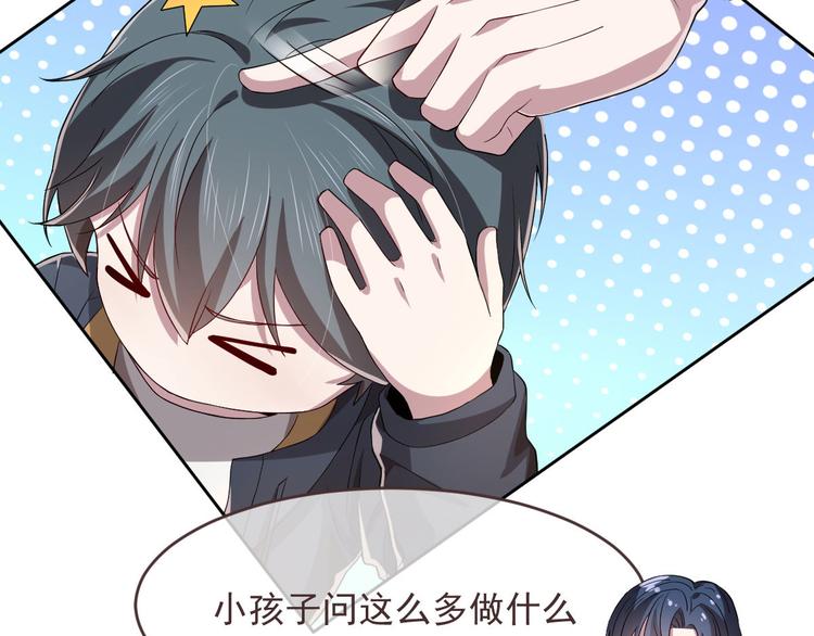 第36话23