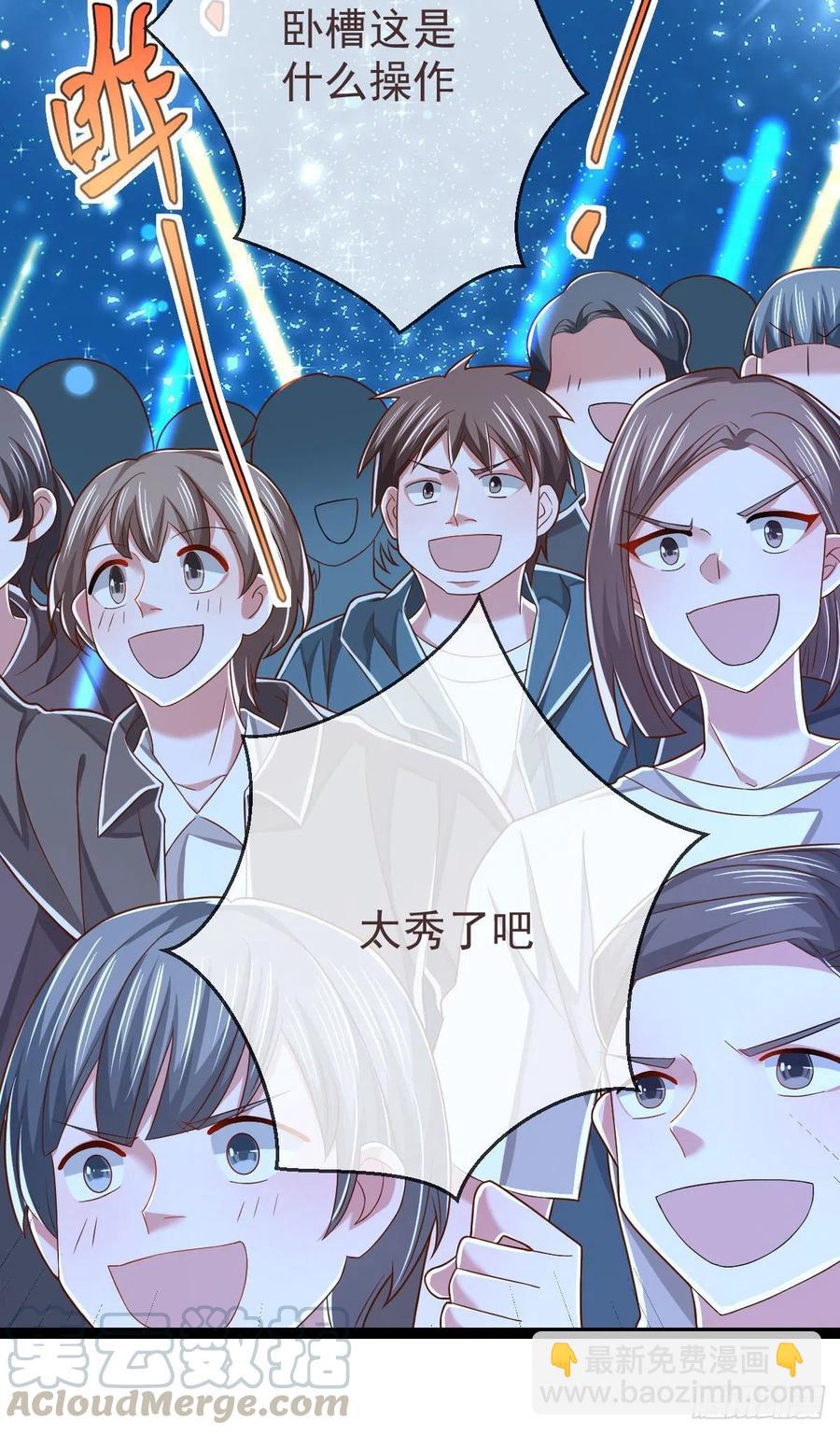第116话10
