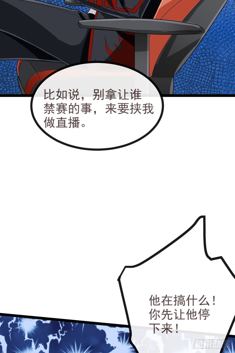 第102话41