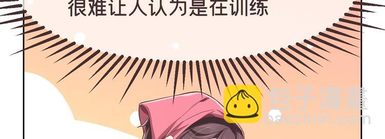 第29话95