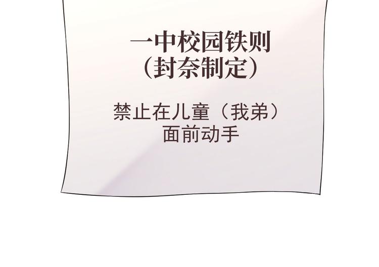 第34话80