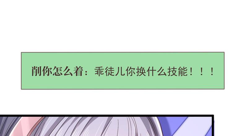 第51话75