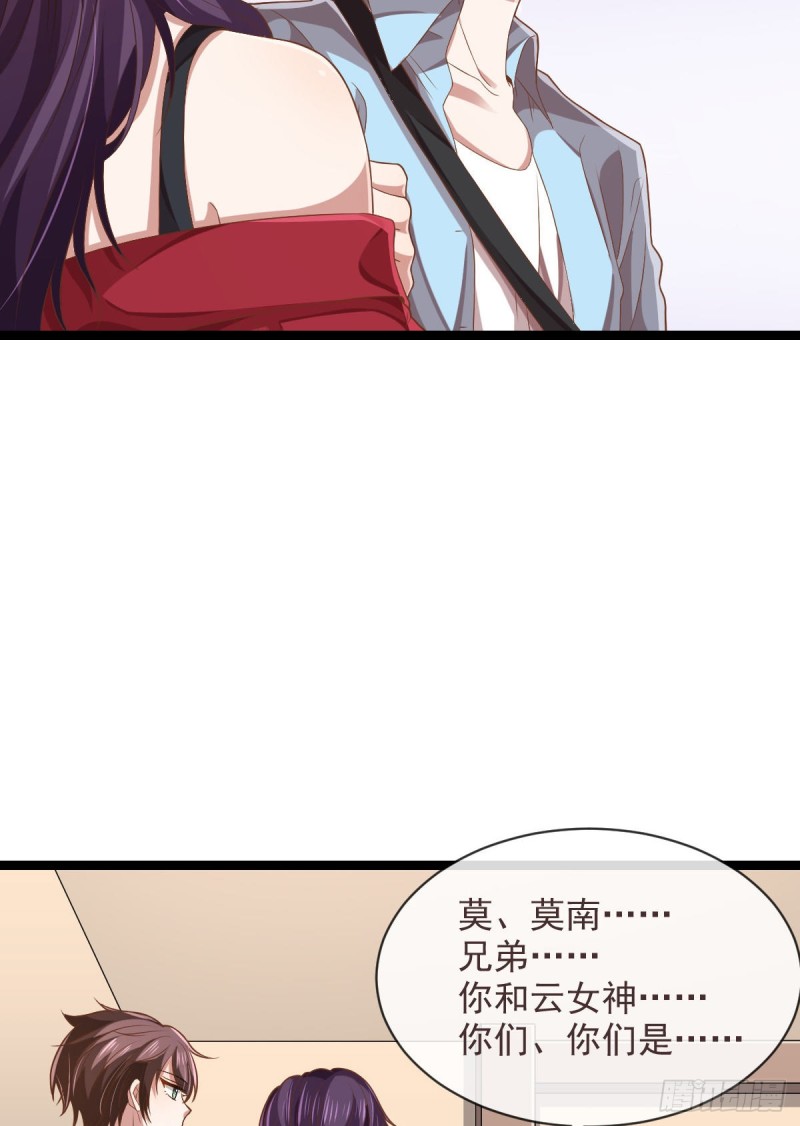 第69话12