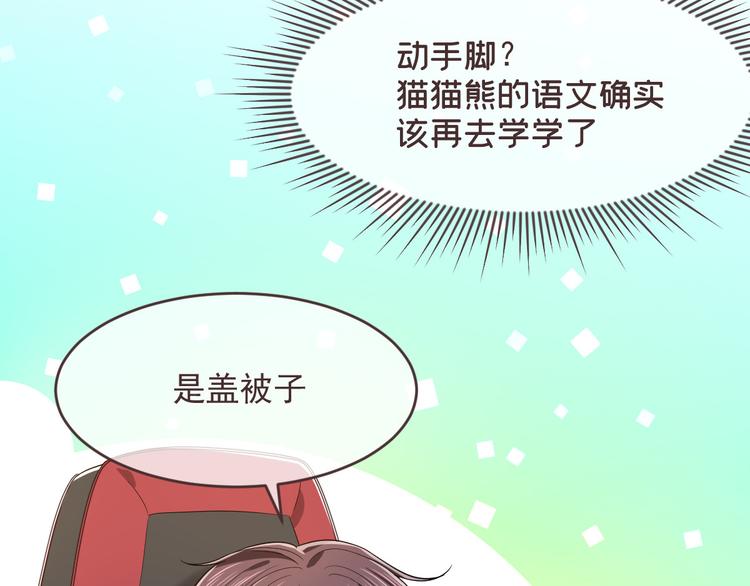第53话92