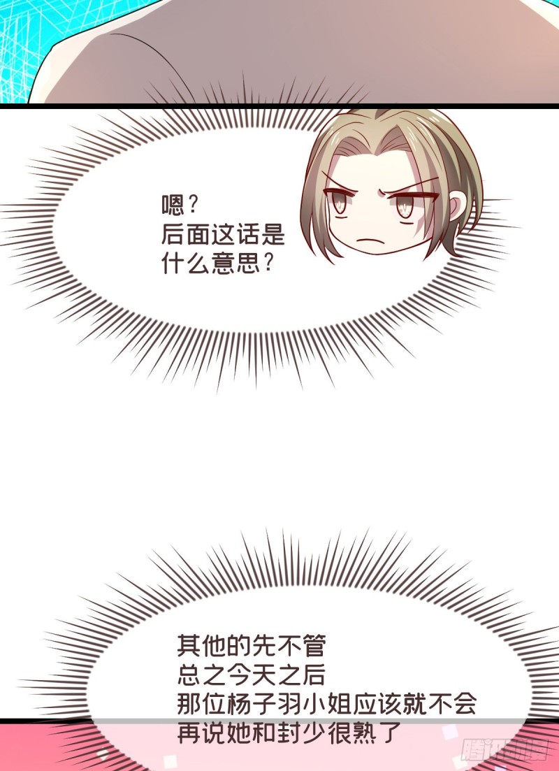 第64话35