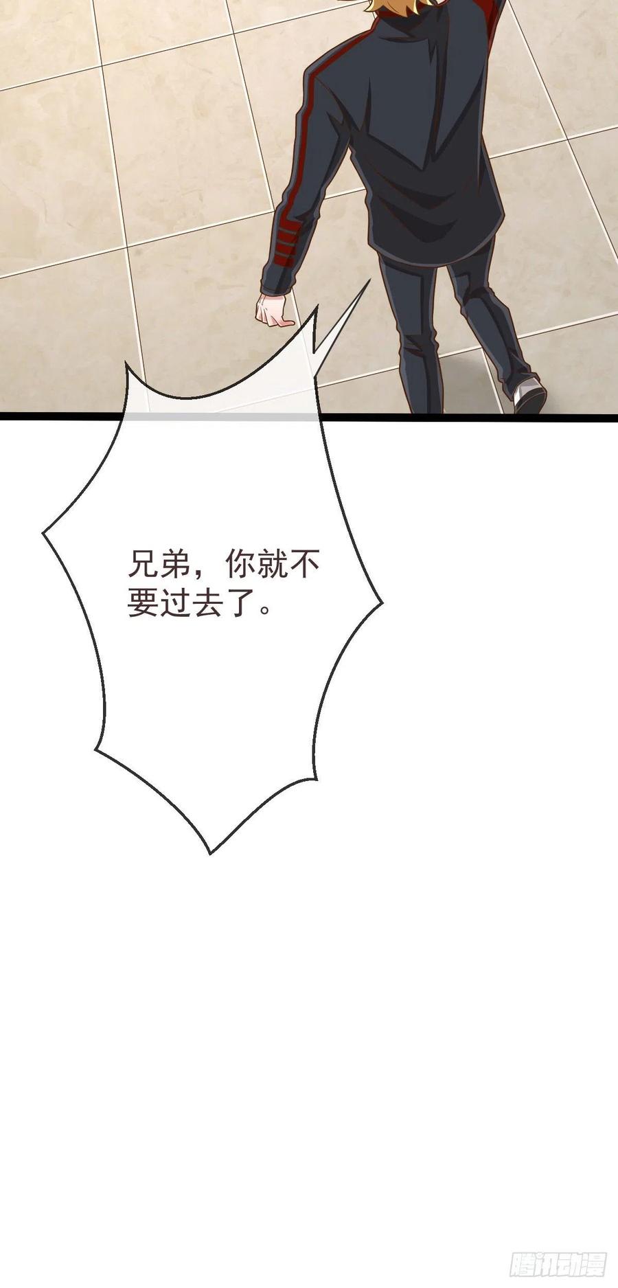 第114话4
