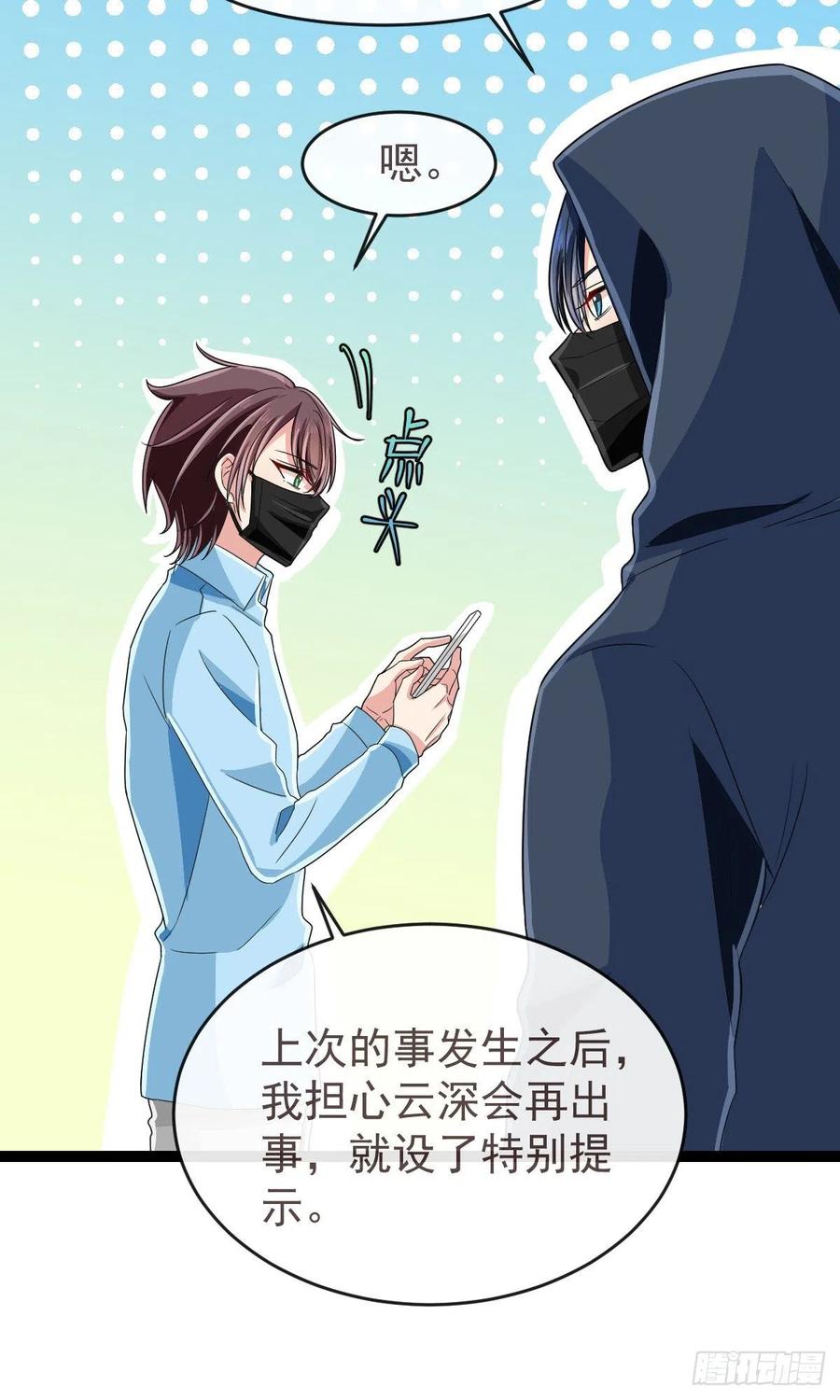 第126话11