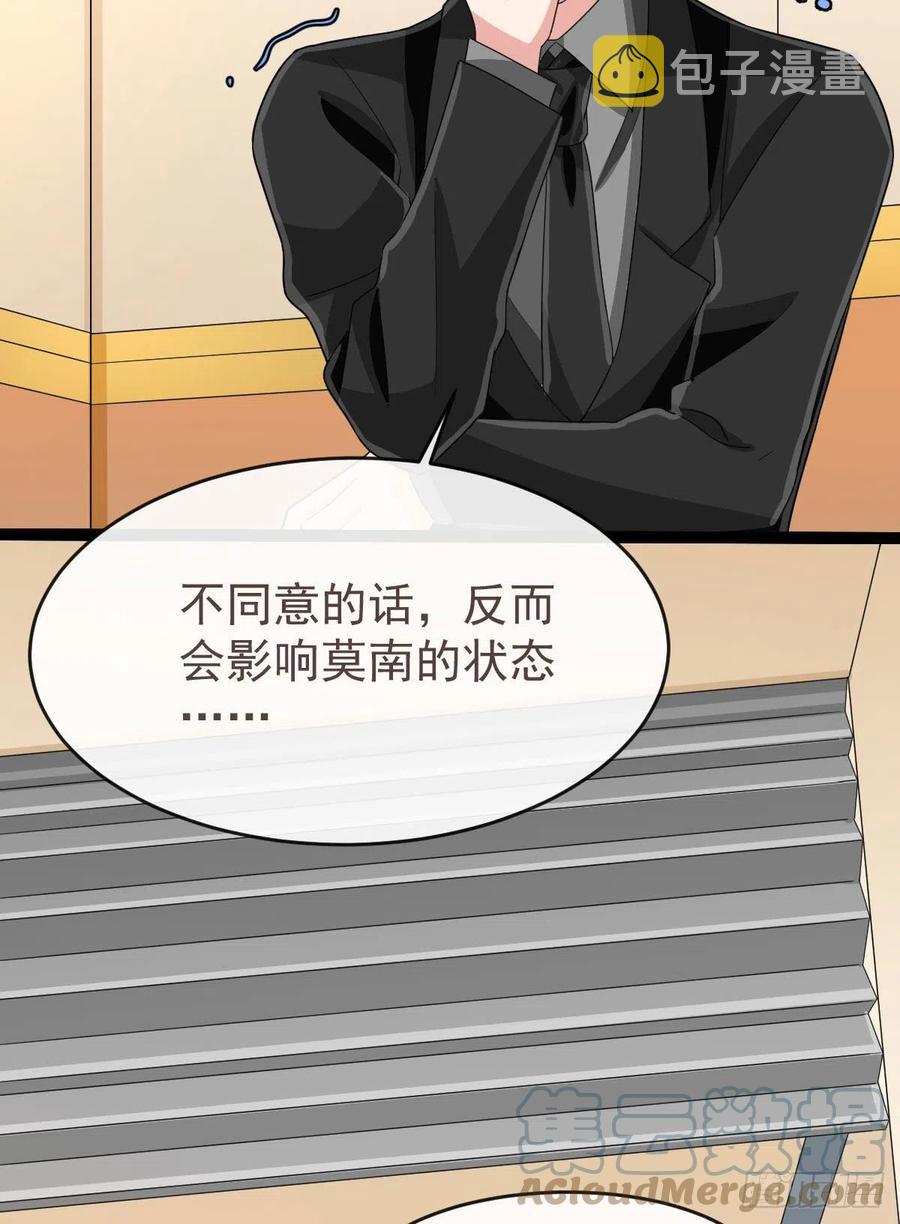第130话15