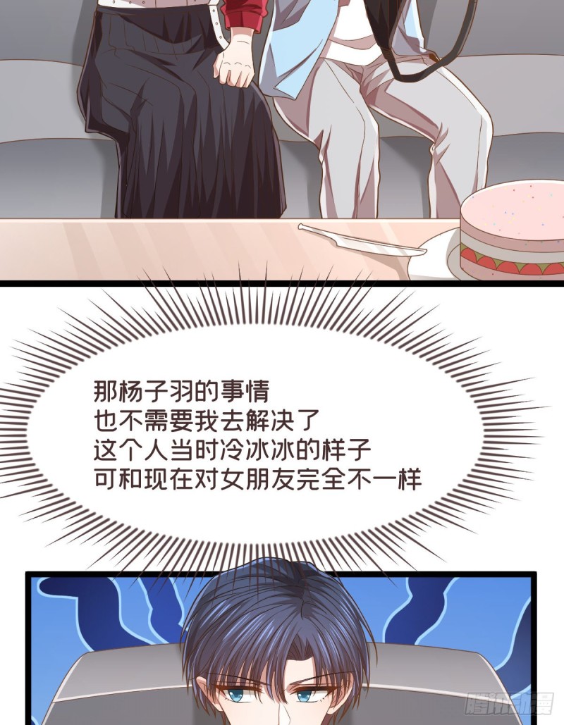 第69话20