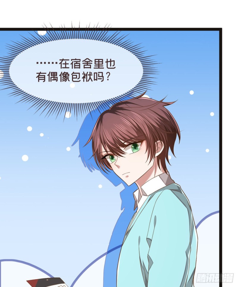 第71话28