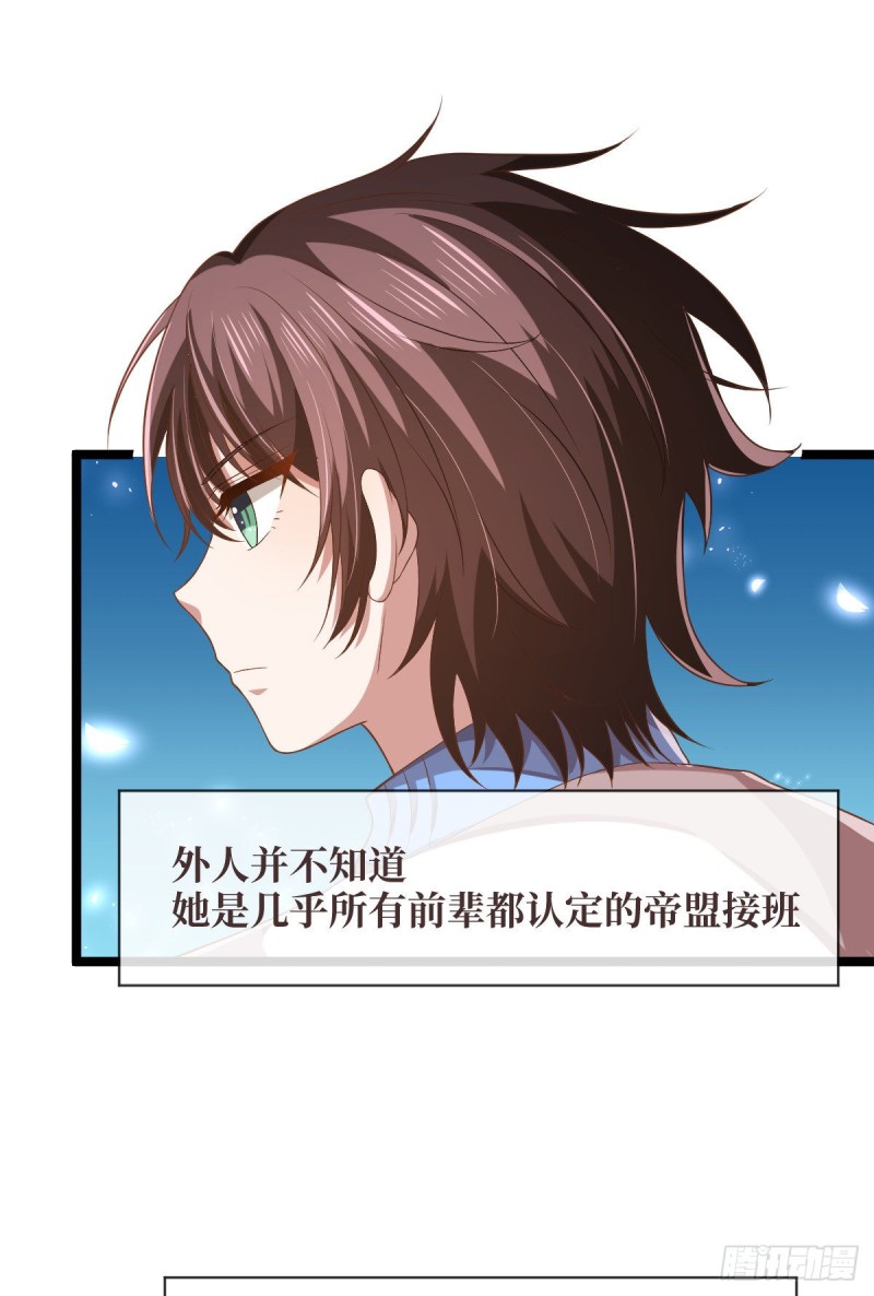 第69话9