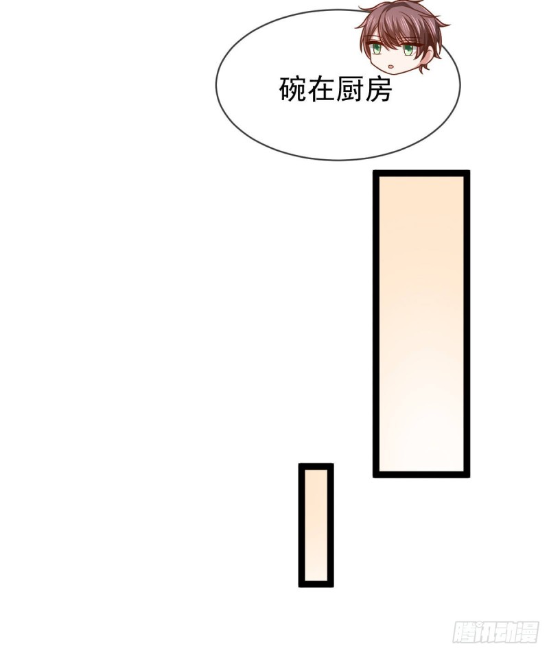 第87话29