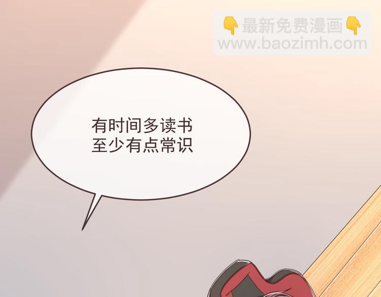 第53话80