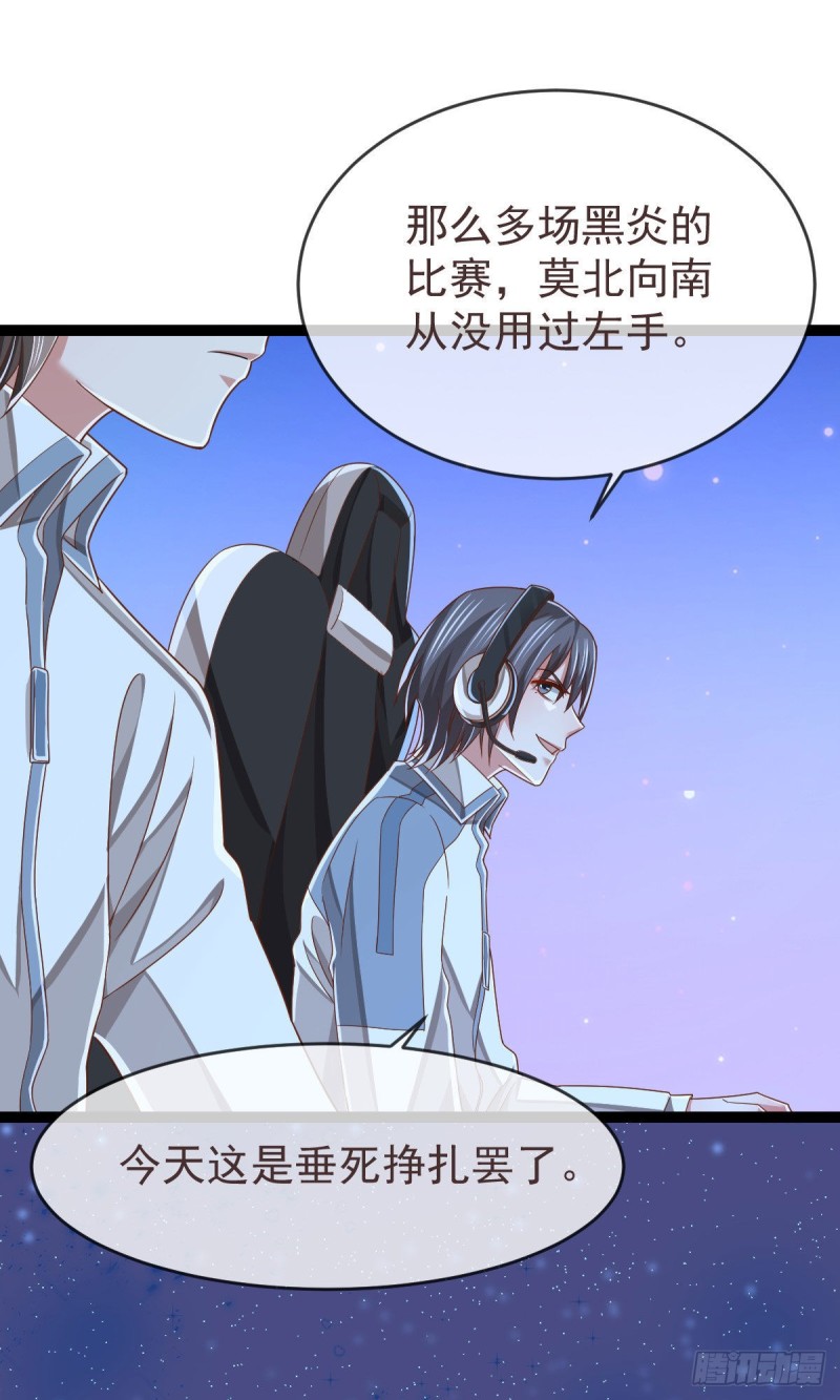第115话11