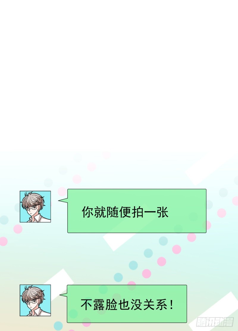 第83话11