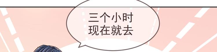 第23话28
