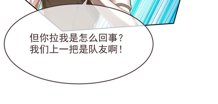 第43话75
